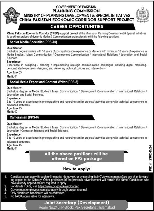 Ministry of Planning Development & Special Initiatives Jobs 2024