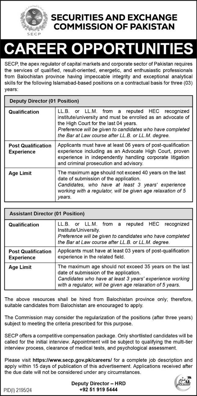 Securities and Exchange Commission of Pakistan SECP Jobs 2024