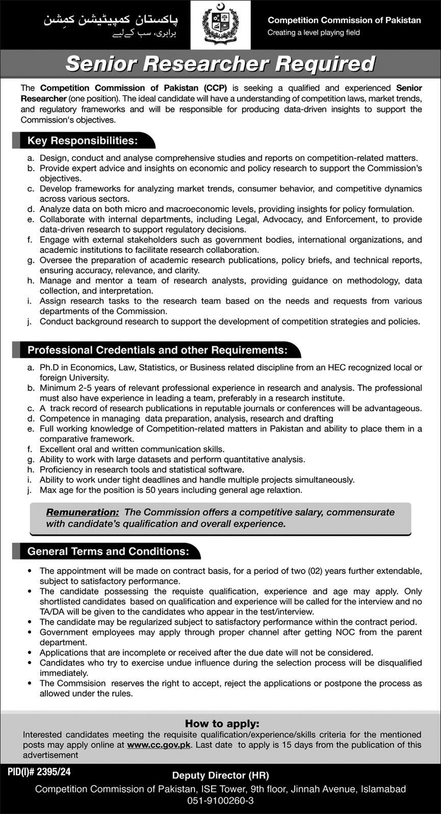 Competition Commission of Pakistan CCP Jobs 2024