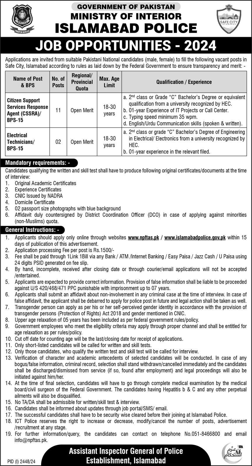 Islamabad Police Jobs 2024