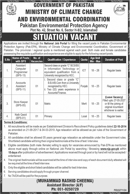 Ministry of Climate Change & Environmental Coordination Jobs 2024