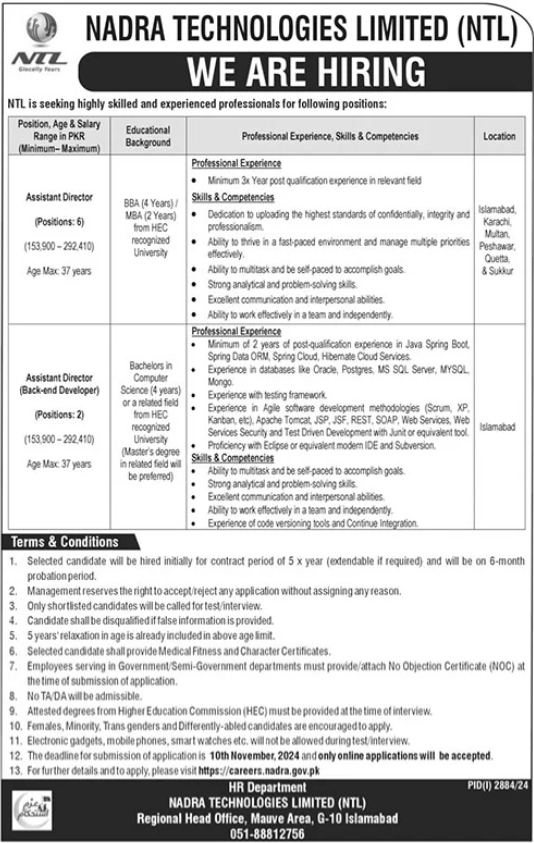 NADRA Technologies Limited NTL Jobs 2024