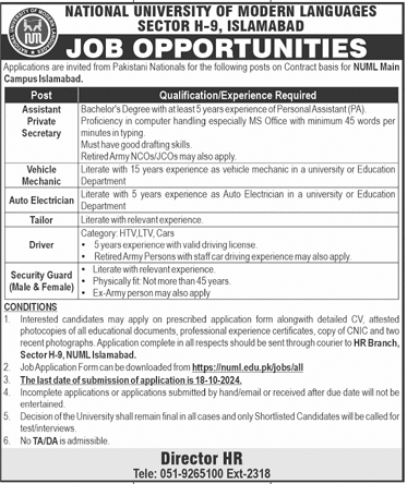 NUML Islamabad Campus Jobs 2024