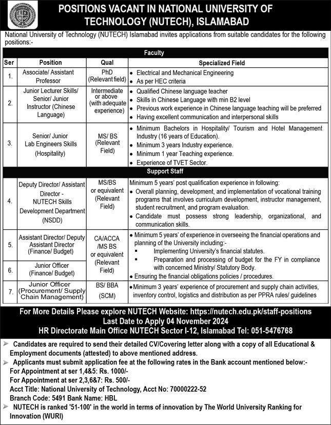 National University of Technology NUTECH Islamabad Jobs 2024