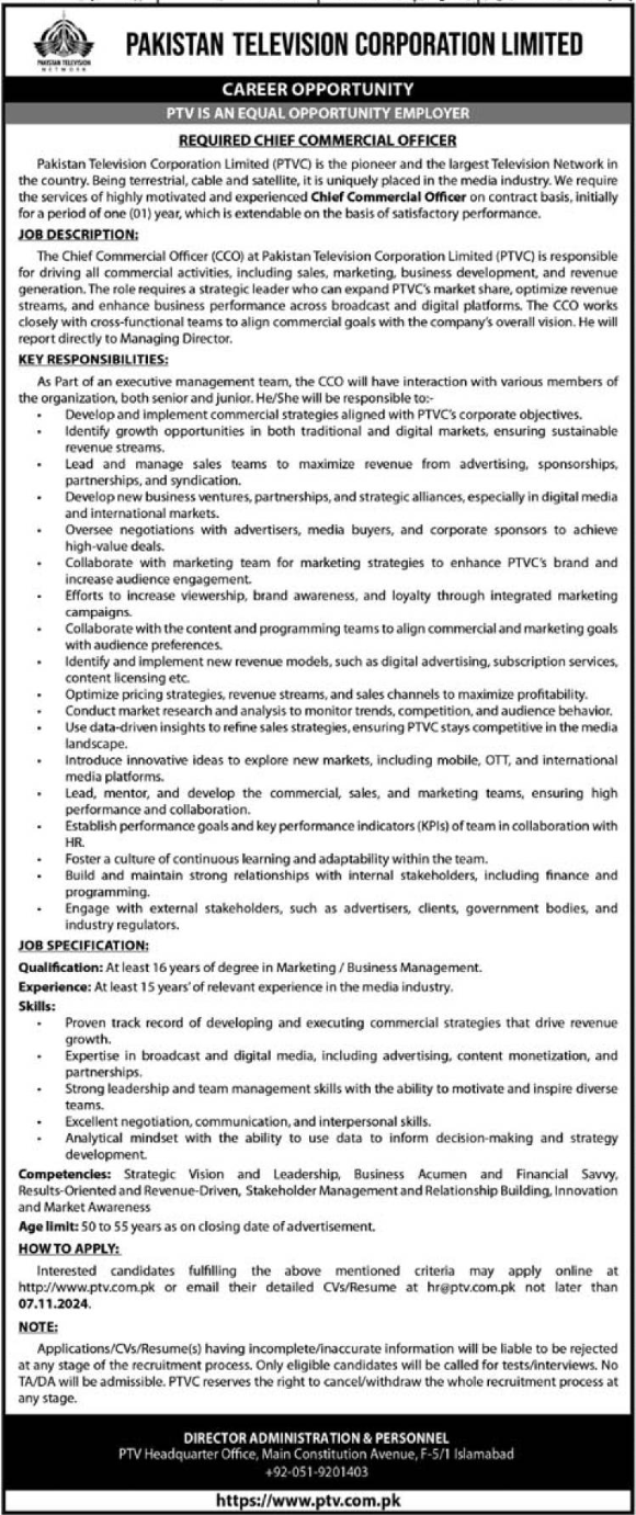 Pakistan Television Corporation Limited PTV Jobs 2024