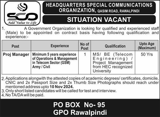 SCO Rawalpindi Jobs 2024