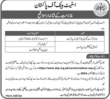 State Bank of Pakistan SBP Jobs 2024