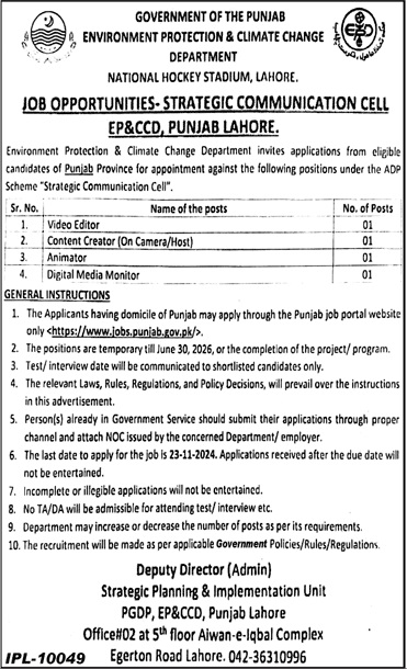 Environment Protection and Climate Change Department Punjab Jobs 2024