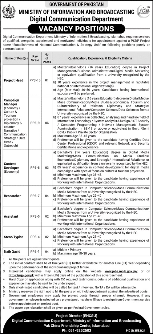 Government of Pakistan Ministry of Information and Broadcasting Jobs 2024