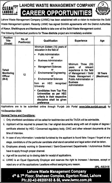 LWMC Jobs 2024