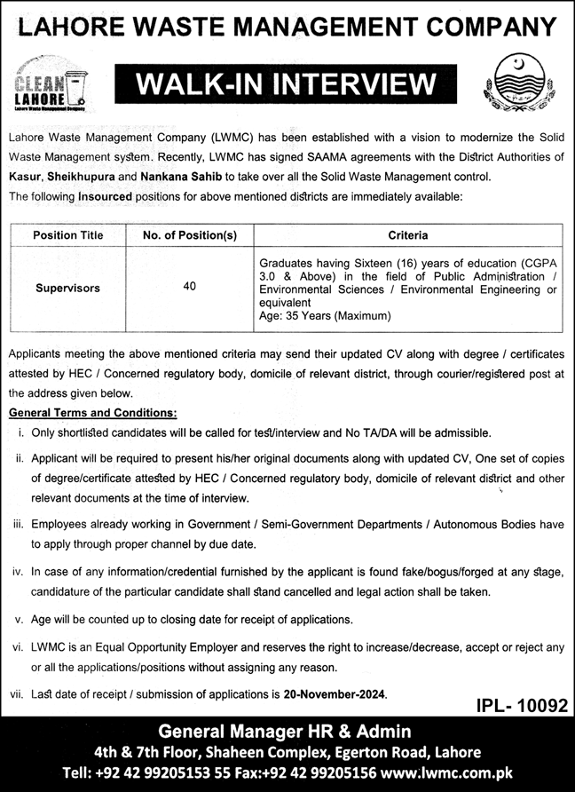 Lahore Waste Management Company LWMC Jobs 2024