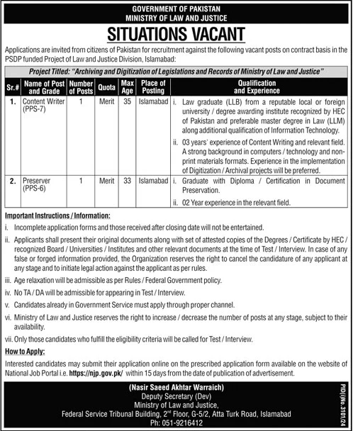 Ministry of Law and Justice Jobs 2024