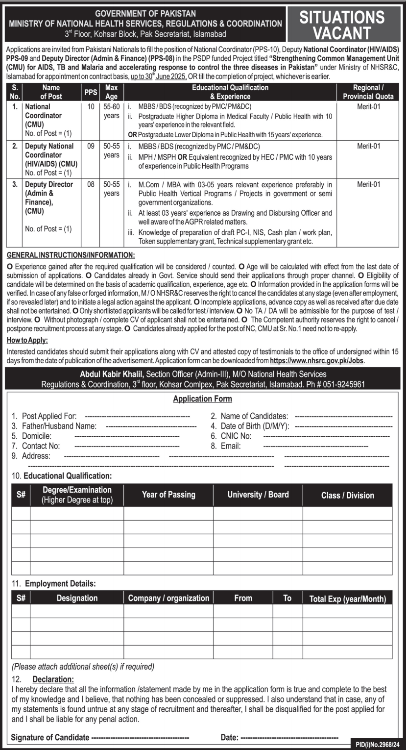 Ministry of National Health Services Regulations & Coordination Jobs 2024