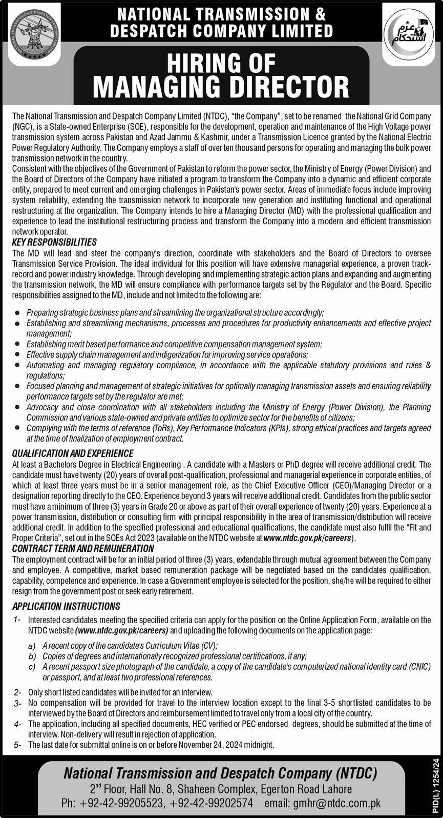 NTDC Jobs 2024