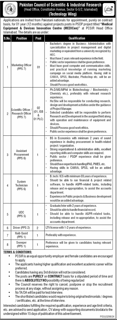 Pakistan Council of Scientific and Industrial Research PCSIR Jobs 2024