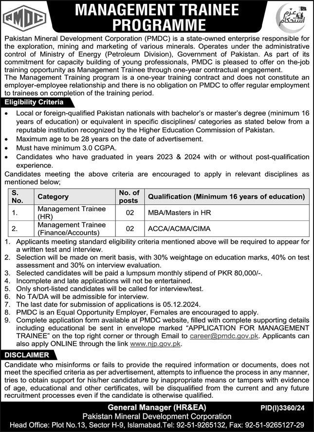 Pakistan Mineral Development Corporation PMDC Jobs 2024