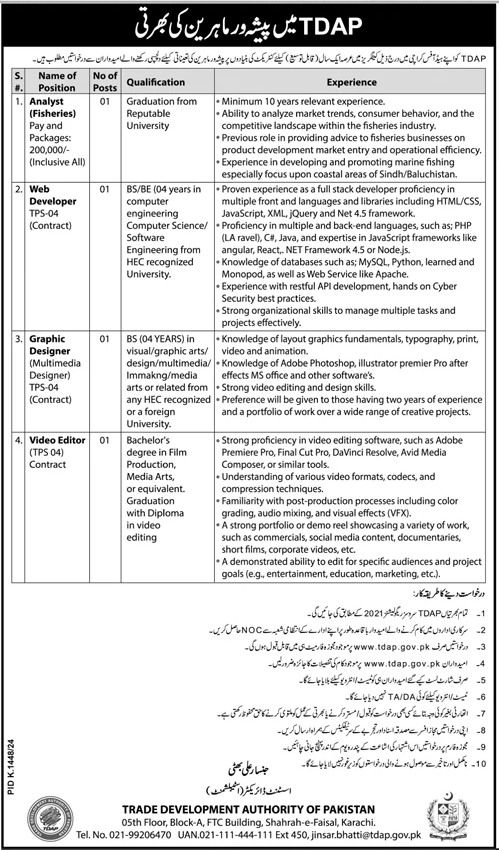 Trade Development Authority of Pakistan TDAP Jobs 2024