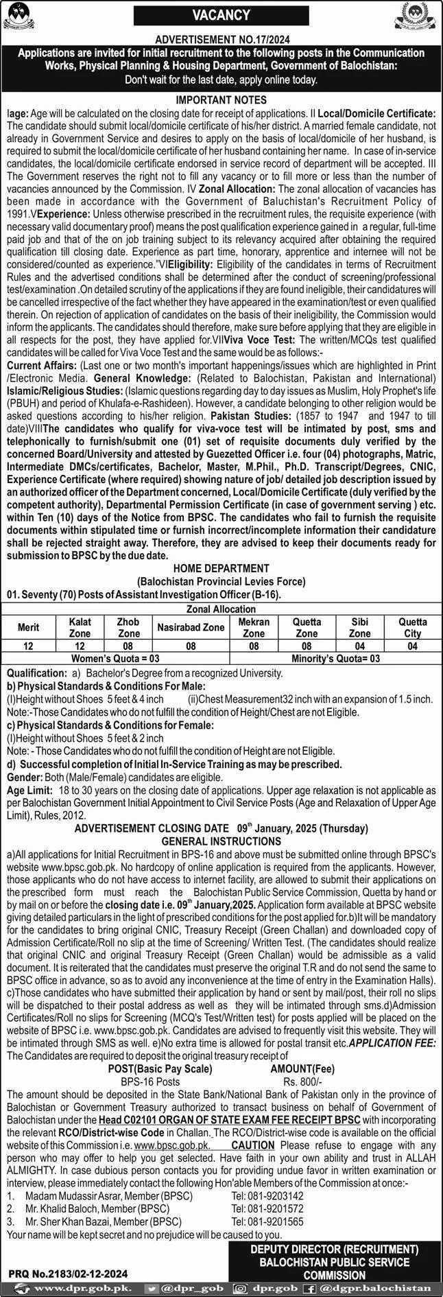 BPSC Jobs