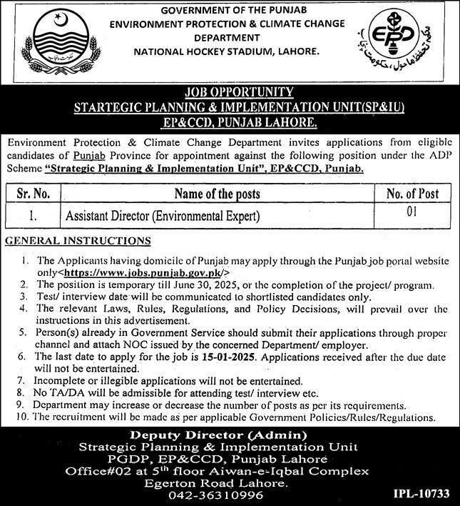 Government of Punjab Environment Protection & Climate Change Department Jobs