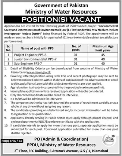 Ministry of Water Resources Jobs 2024