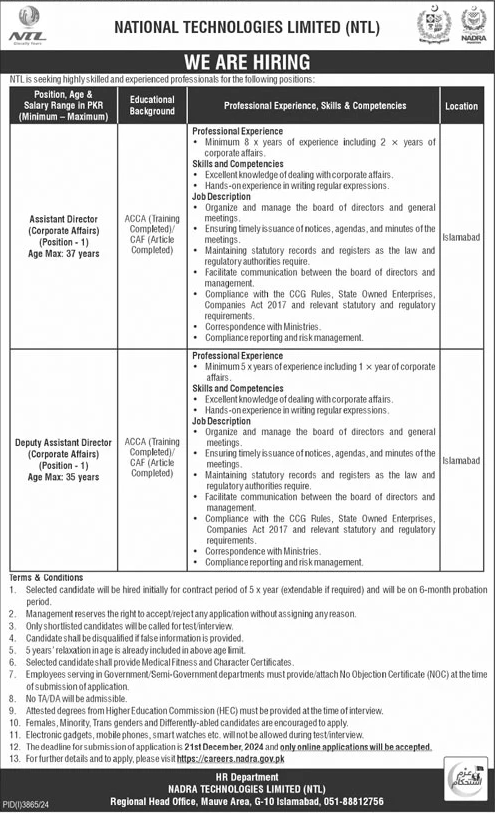 NADRA Technologies Limited (NTL) Jobs 2024