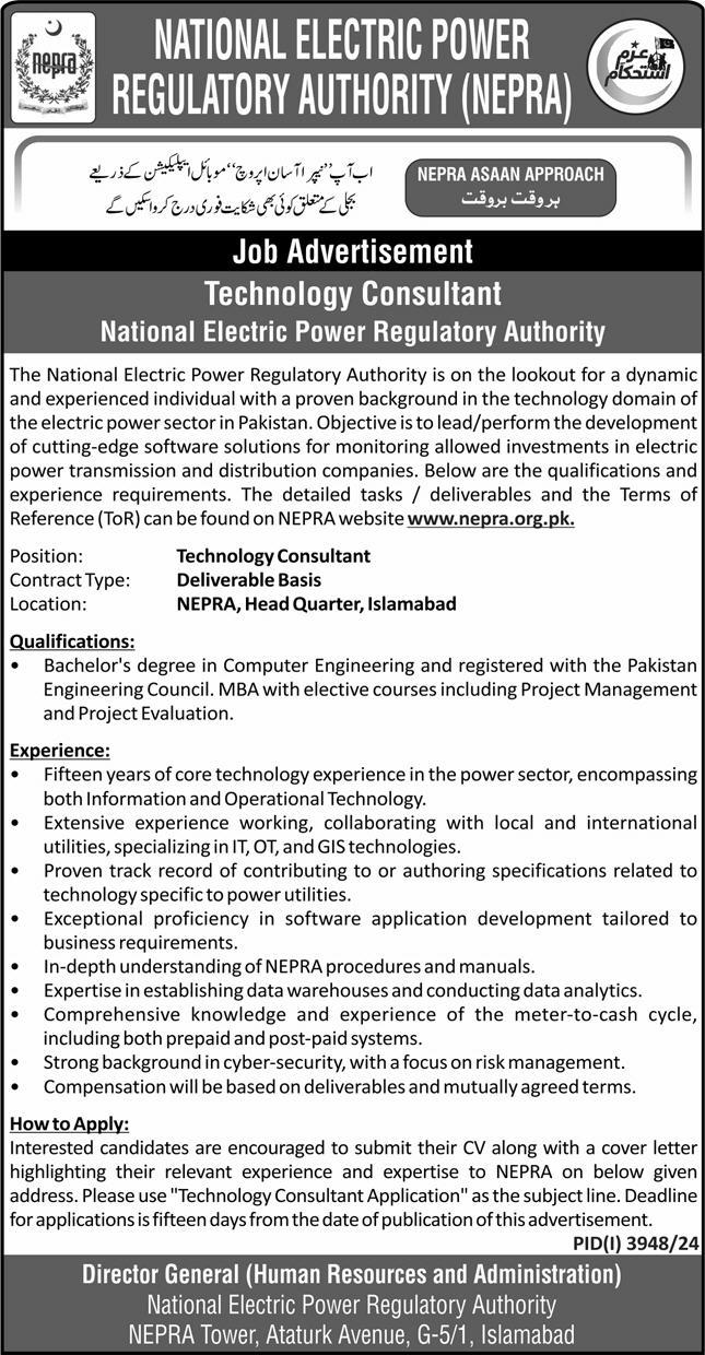 NEPRA Jobs