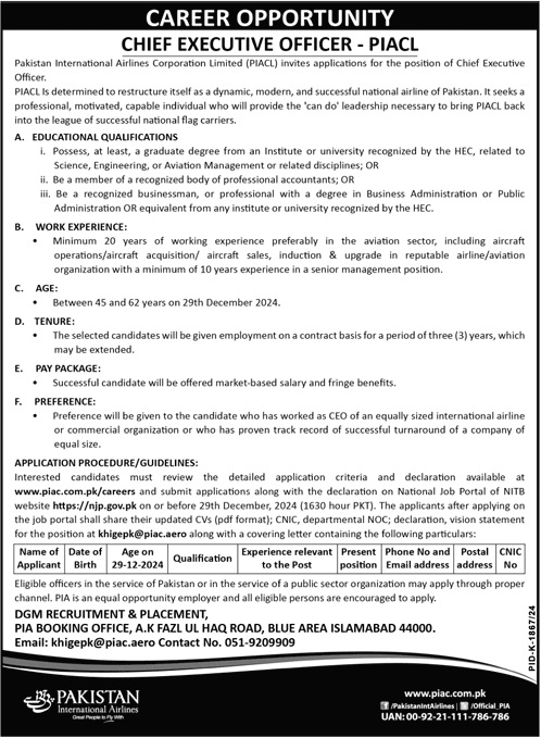 Pakistan International Airlines PIA Jobs 2024