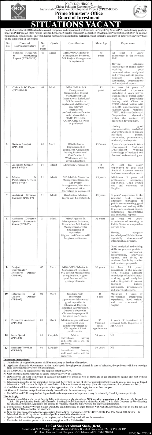 Prime Minister’s Office Board of Investment Jobs 2024