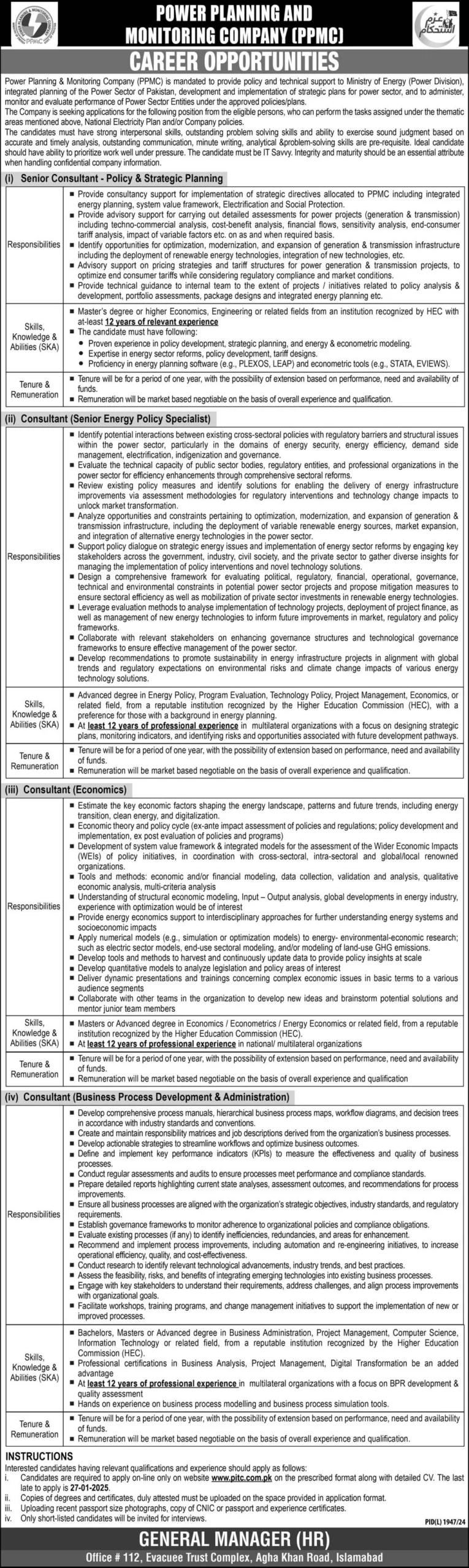 PPMC Jobs 2025 